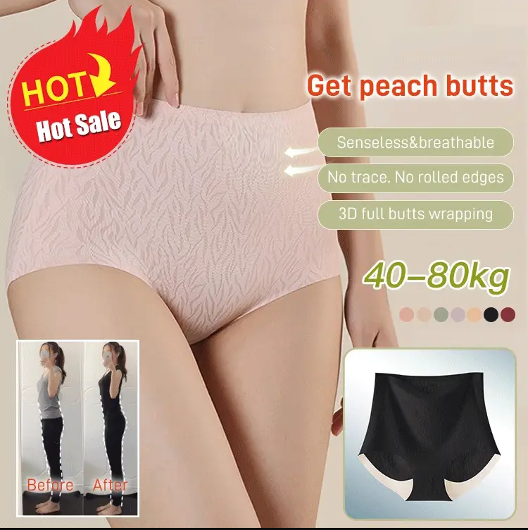 Female High-waisted Non-marking Nude Panties