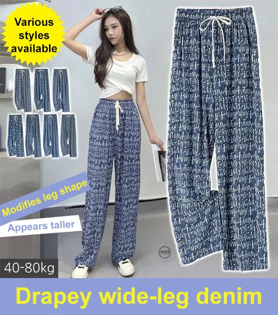 Denim Wide Leg Cool Pants